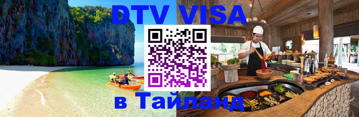 Сколько стоит DTV виза — актуальные цены, оформление даже без документов - Стокгольм  21.11.2025 